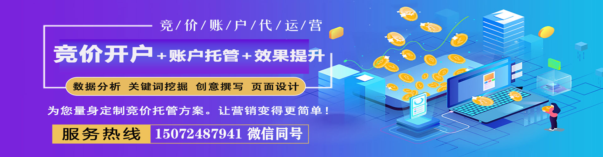 丰县百度推广排名