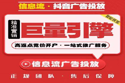 案例研究：SEM推广如何助力餐饮业增长
